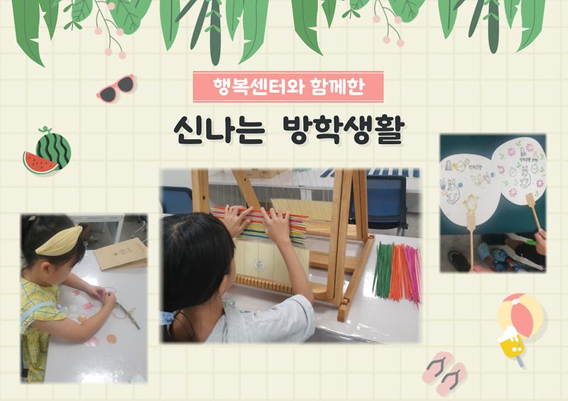 제목을-입력해주세요_-001_(3).jpg 이미지