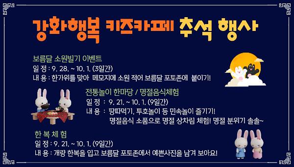 키즈카페_웹_-002.jpg 이미지
