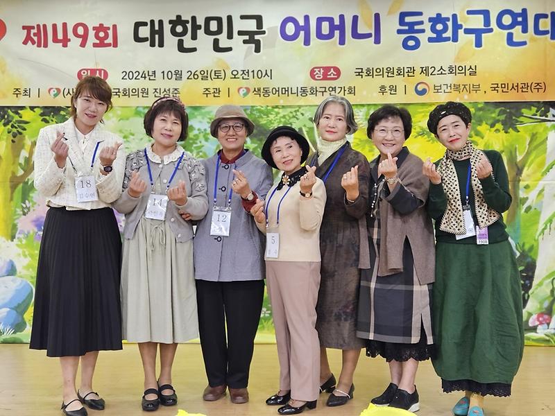 동화구연_수상.jpg 이미지
