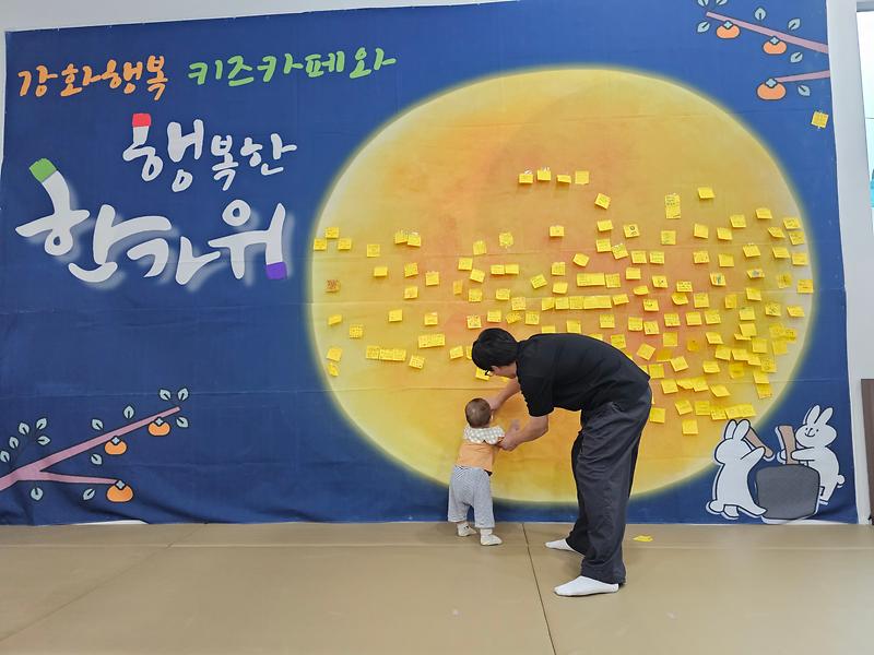 추석_(13).jpg 이미지