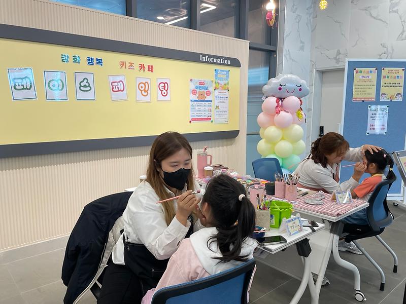 어린이날_(2).jpg 이미지