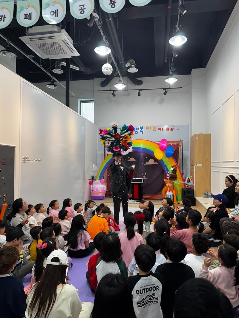 어린이날_(8).jpg 이미지