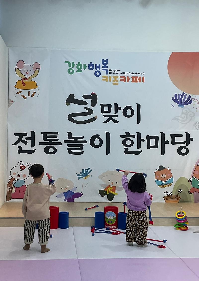 설날_(3).jpg 이미지