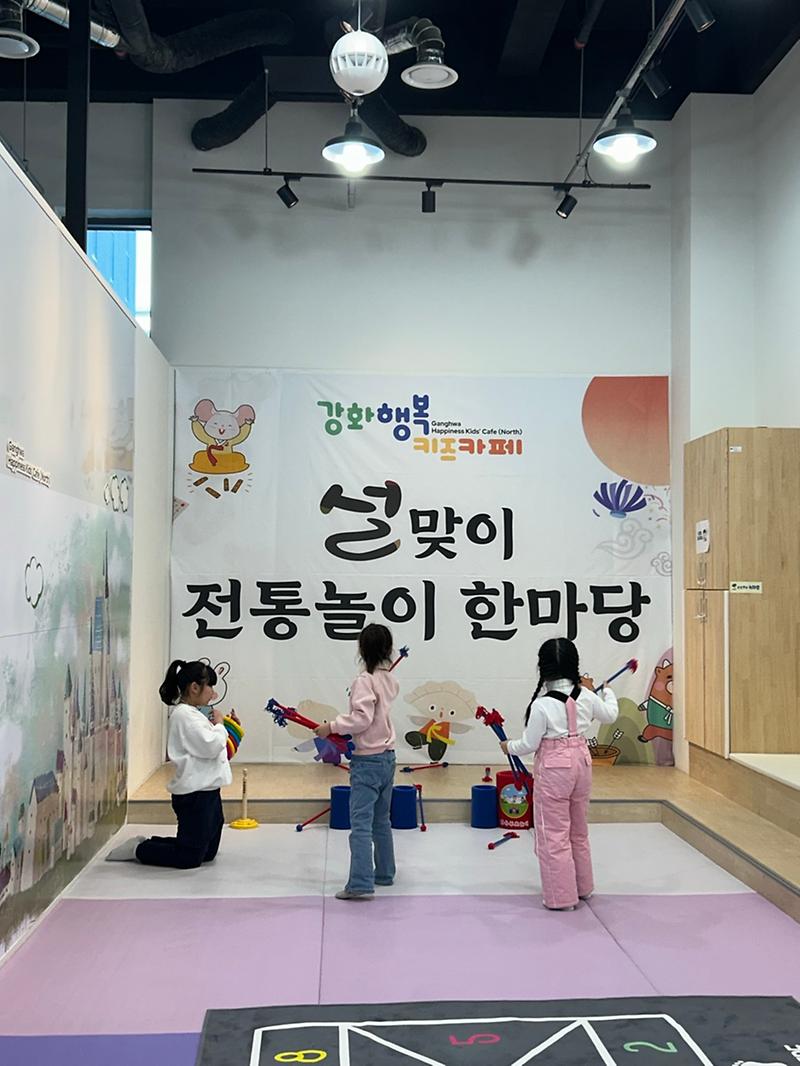 설날_(4).jpg 이미지