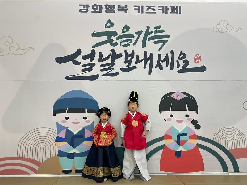 설날_(5).jpg 이미지