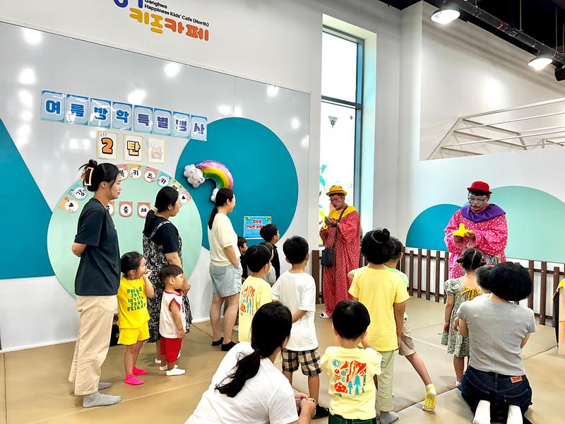 여름방학_행사(2차)_(7).jpg 이미지