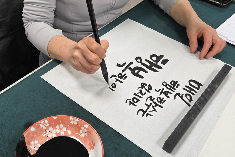 캘리그라피.png 이미지