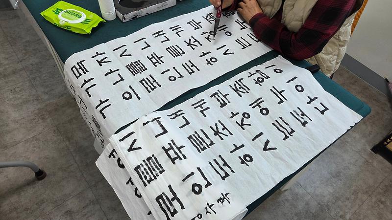 서예3.jpg 이미지