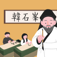 한자한문지도사(자격증반)