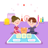 퇴근길 생활일본어(야간)