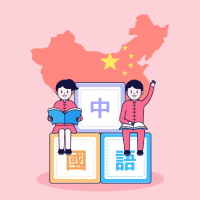 중국어회화(기초)