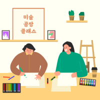 천아트