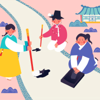 서예(기초)